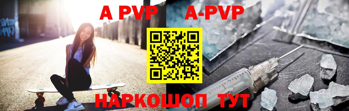 Alfa_PVP мука Заинск