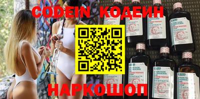 прущие крисы Краснознаменск