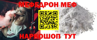 кокаин премиум Краснодар