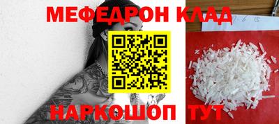 кокаин премиум Краснодар