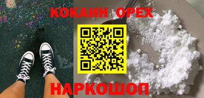 прущие крисы Краснознаменск