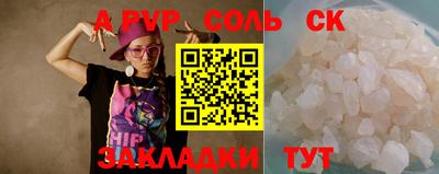 прущие крисы Краснознаменск