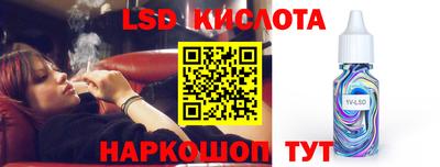 прущие крисы Краснознаменск