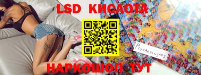 кокаин премиум Краснодар