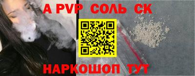 кокаин премиум Краснодар