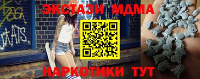 прущие крисы Краснознаменск