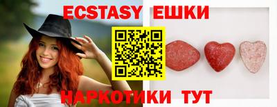 прущие крисы Краснознаменск