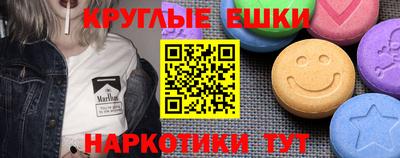 прущие крисы Краснознаменск