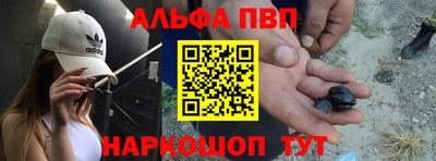 кокаин премиум Краснодар