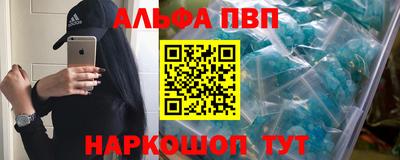 a pvp Краснокаменск