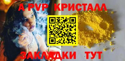 прущие крисы Краснознаменск