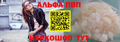 a pvp Краснокаменск