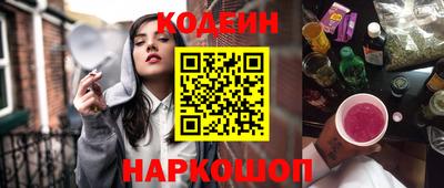 кокаин премиум Краснодар