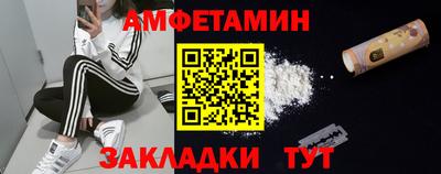 кокаин премиум Краснодар