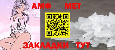 бутират Комсомольск-на-Амуре