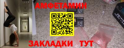 кокаин премиум Краснодар