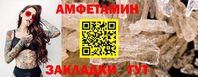 кокаин премиум Краснодар