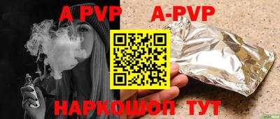 прущие крисы Краснознаменск