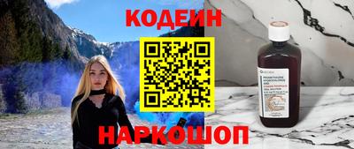 кокаин премиум Краснодар