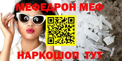 прущие крисы Краснознаменск
