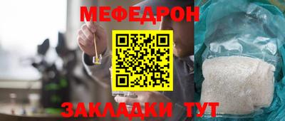 прущие крисы Краснознаменск