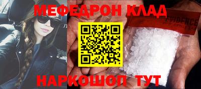 кокаин премиум Краснодар