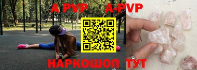 прущие крисы Краснознаменск