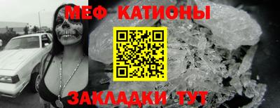 прущие крисы Краснознаменск
