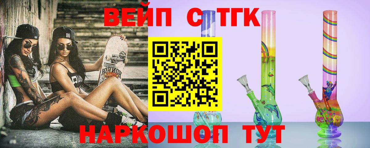 Дистиллят ТГК гашишное масло Заинск