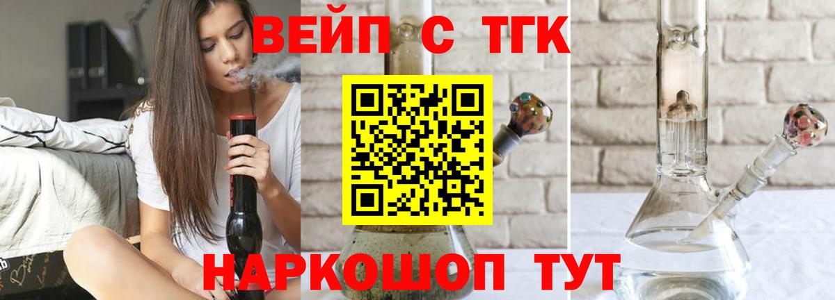 Дистиллят ТГК жижа      Дистиллят ТГК концентрат  Заинск  Вход с VPN 